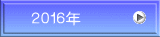 QOPUN
